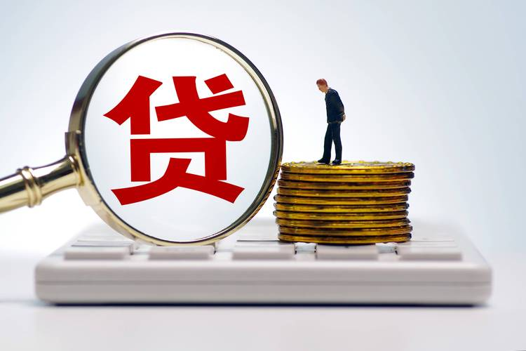 重庆急借款